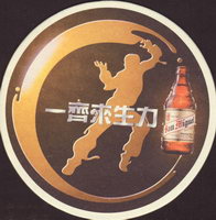 Beer coaster san-miguel-corporation-2-oboje