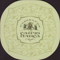 Beer coaster sancho-panza-1-small