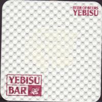 Beer coaster sapporo-20