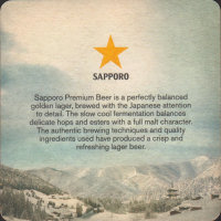 Beer coaster sapporo-23-zadek