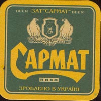 Beer coaster sarmat-1