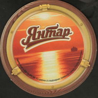 Beer coaster sarmat-2