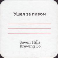 Beer coaster seven-hills-2-zadek