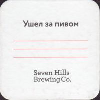 Bierdeckelseven-hills-2-zadek-small