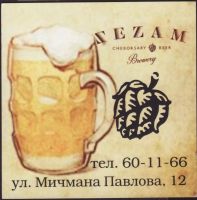 Beer coaster sezam-1-small