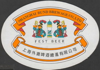 Bierdeckelshanghai-bund-1-small