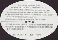 Beer coaster shanghai-bund-1-zadek