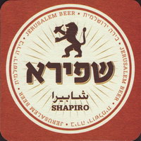 Beer coaster shapiro-1-zadek-small