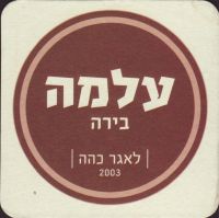 Beer coaster shapiro-2-oboje-small