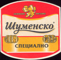 Beer coaster shumensko-2