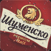 Beer coaster shumensko-3