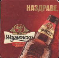 Beer coaster shumensko-4-small