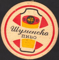 Beer coaster shumensko-8-small.jpg