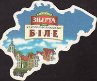 Beer coaster siberta-1-zadek