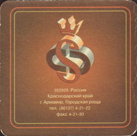 Beer coaster simon-pivzavod-1-zadek