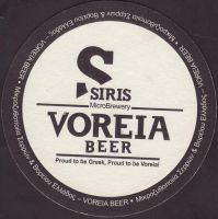 Beer coaster siris-1