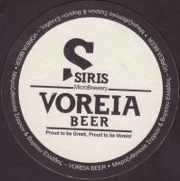 Beer coaster siris-1-small