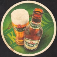 Beer coaster skopje-3-oboje-small