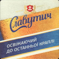 Beer coaster slabutic-1-oboje-small