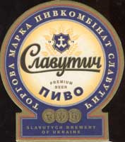 Beer coaster slavutych-1