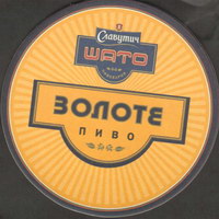 Beer coaster slavutych-10