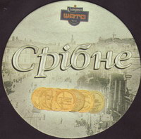 Beer coaster slavutych-13