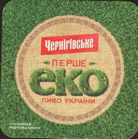 Beer coaster slavutych-19