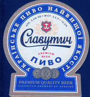 Beer coaster slavutych-2