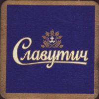 Beer coaster slavutych-23