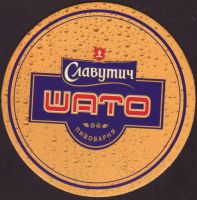 Beer coaster slavutych-24