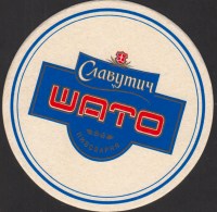 Beer coaster slavutych-29-small