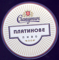 Beer coaster slavutych-4