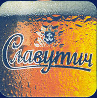 Beer coaster slavutych-5