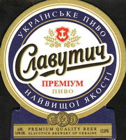 Beer coaster slavutych-6-oboje-small