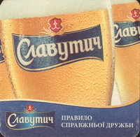 Beer coaster slavutych-8-oboje-small