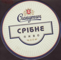 Beer coaster slavutych-9