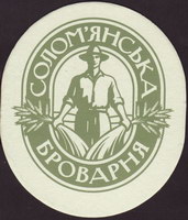 Beer coaster solomenskaya-pivovarnya-1