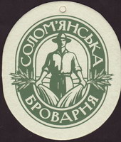 Beer coaster solomenskaya-pivovarnya-2