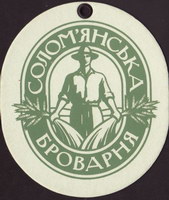 Beer coaster solomenskaya-pivovarnya-3