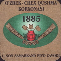 Beer coaster son-pivo-zavodi-pulsar-1-zadek