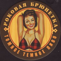 Beer coaster sport-bar-kazan-twin-peaks-1