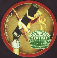 Beer coaster sport-bar-kazan-twin-peaks-2