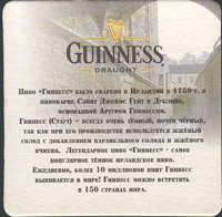 Beer coaster st-jamess-gate-131-zadek