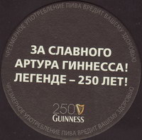 Beer coaster st-jamess-gate-290-zadek