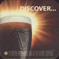 Beer coaster st-jamess-gate-353