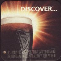 Beer coaster st-jamess-gate-613-oboje