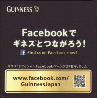 Beer coaster st-jamess-gate-655-zadek