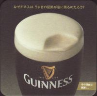 Beer coaster st-jamess-gate-656