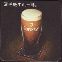 Beer coaster st-jamess-gate-657-zadek