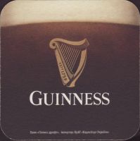 Beer coaster st-jamess-gate-781-small